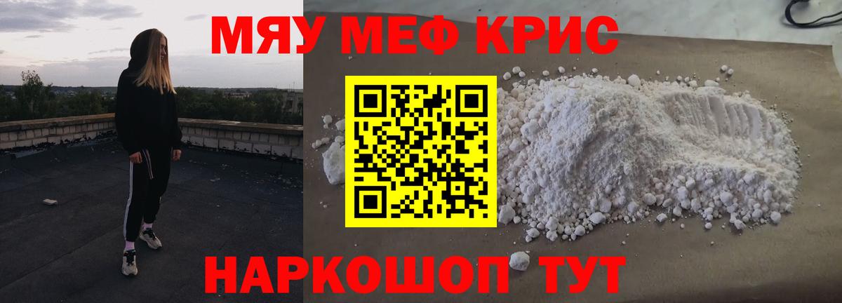 APVP СК кристаллы  АМФЕТАМИН   Конопля  Вход с VPN  ГАШИШ  Алейск  Лсд 25  ГАШ  COCAIN  Меф кристаллы 