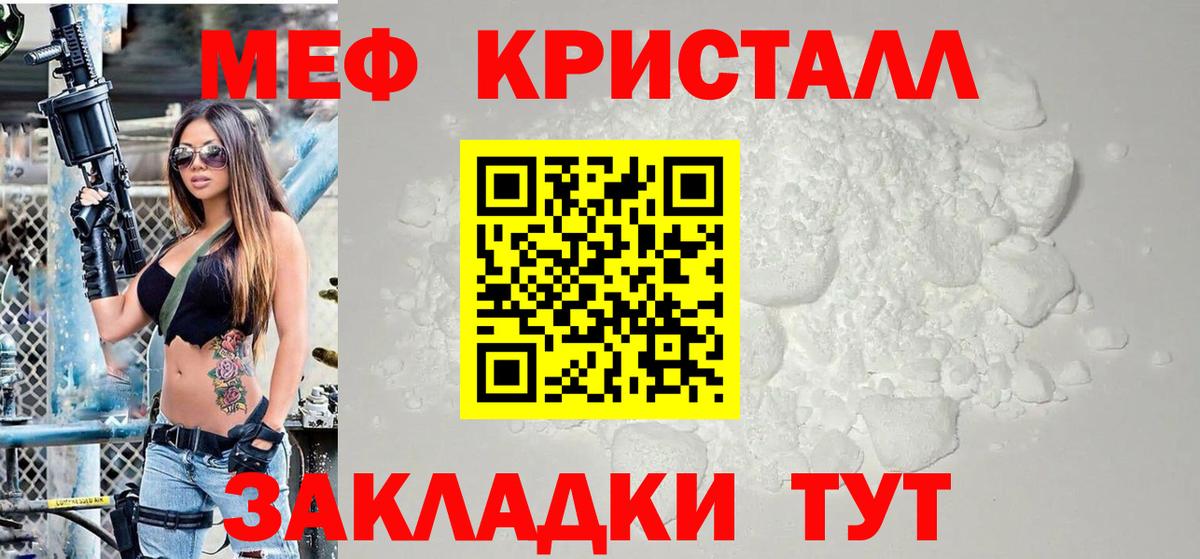 МЕФ  Алейск  купить наркоту  Мефедрон VHQ  МЕФ VHQ 