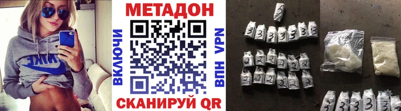 ссылка на мегу ONION  закладки  Алейск  МЕТАДОН кристалл 