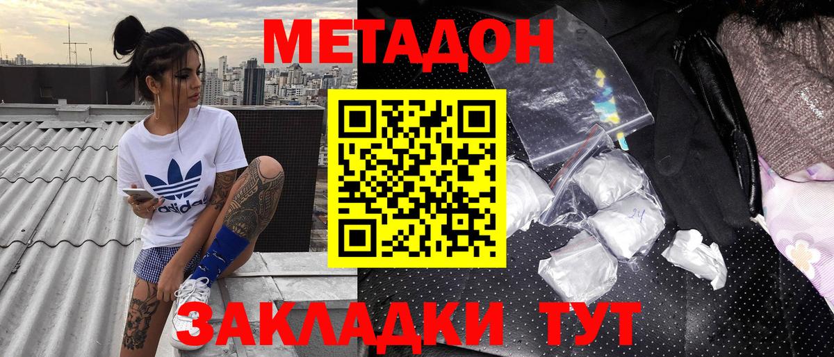 Алейск  где купить наркотик  Вход с VPN  Метадон кристалл 