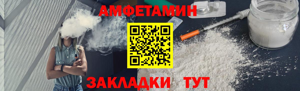 Первитин кристалл Алейск