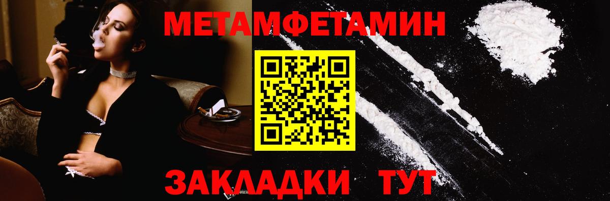 ГАШ  МАРИХУАНА  Алейск  COCAIN  ГАШ  Вход с VPN  Мефедрон 