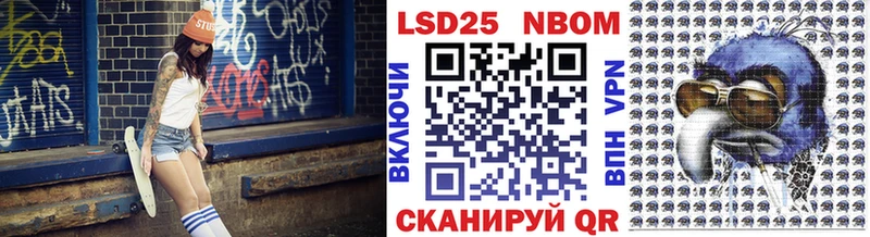 купить   Алейск  Наркотические марки 1,8мг 