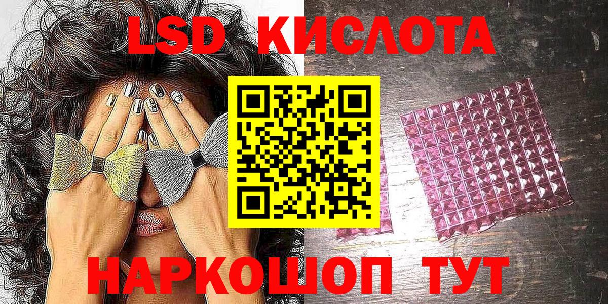 Марки 25I-NBOMe 1,5мг  Вход с VPN  Марки N-bome  Алейск 