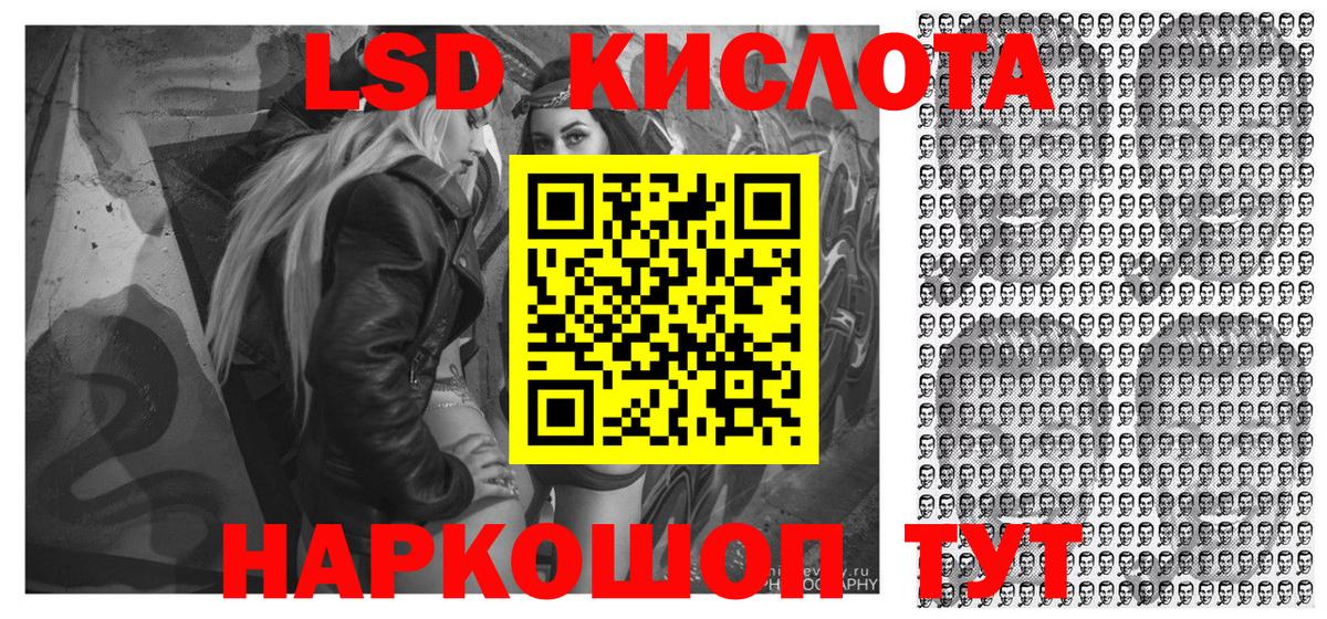 Алейск  Марки N-bome 1,8мг  25-NBOMe  Марки 25I-NBOMe 1500мкг  Вход с VPN 