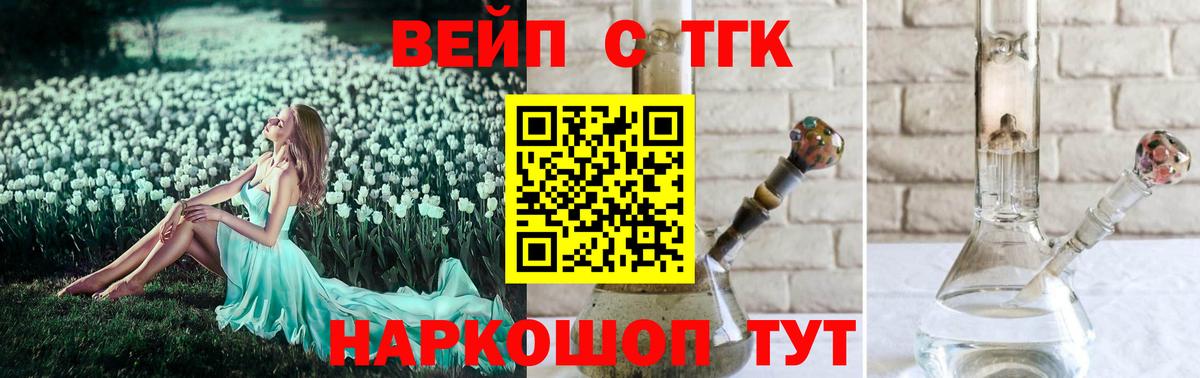 сколько стоит  ТГК Wax  Алейск  ТГК гашишное масло 