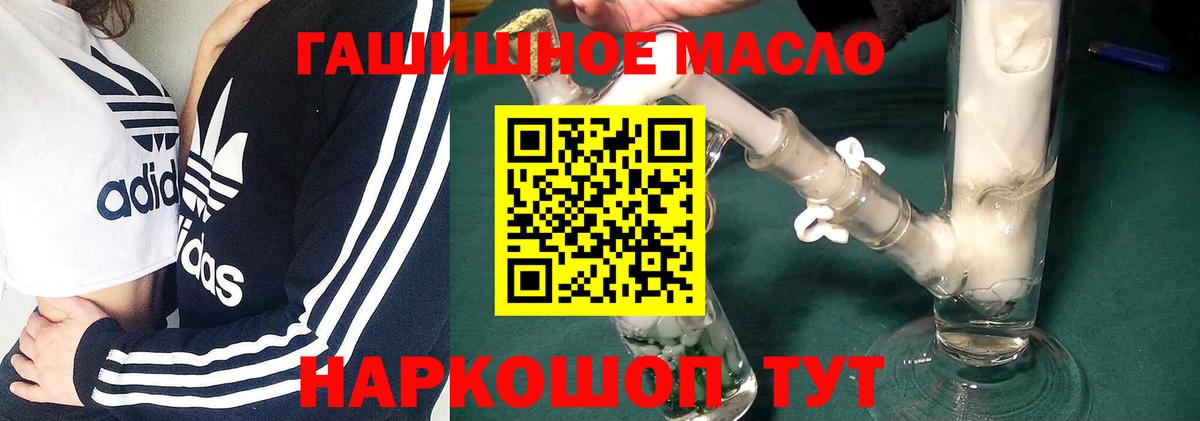 Дистиллят ТГК жижа Алейск
