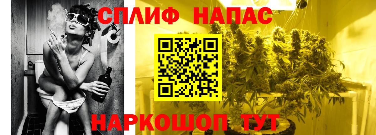 Канабис ГИДРОПОН Алейск