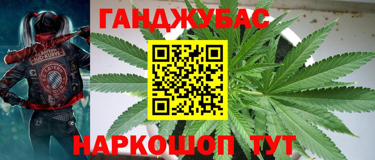 Бошки Шишки SATIVA & INDICA Алейск